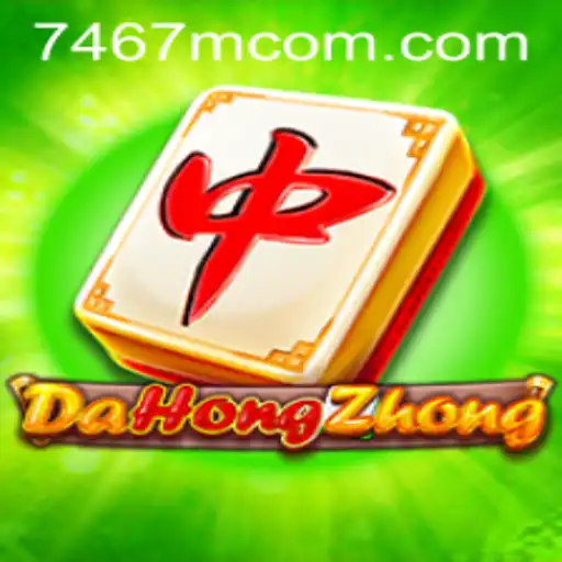 Exploring the Fascinating World of DaHongZhong